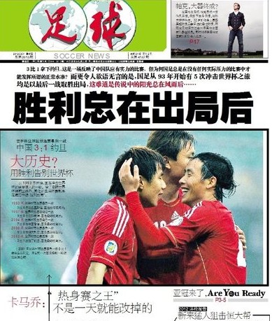 法指标化